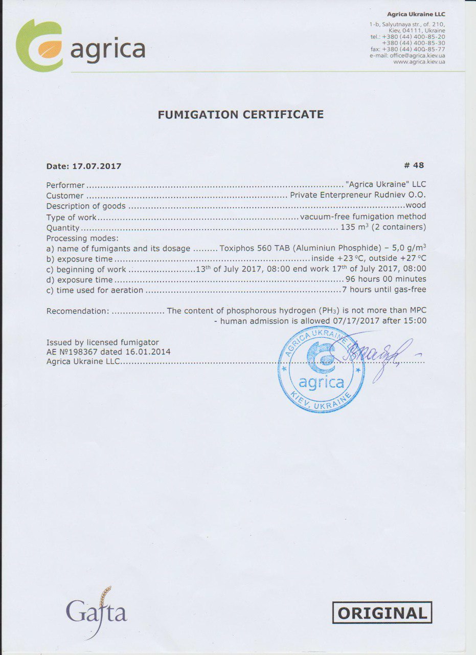 Сертификат качества Дрова Киев
